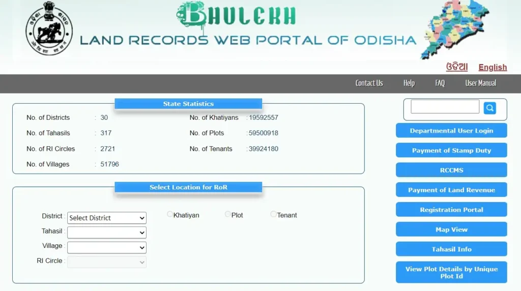 Odisha Bhulekh