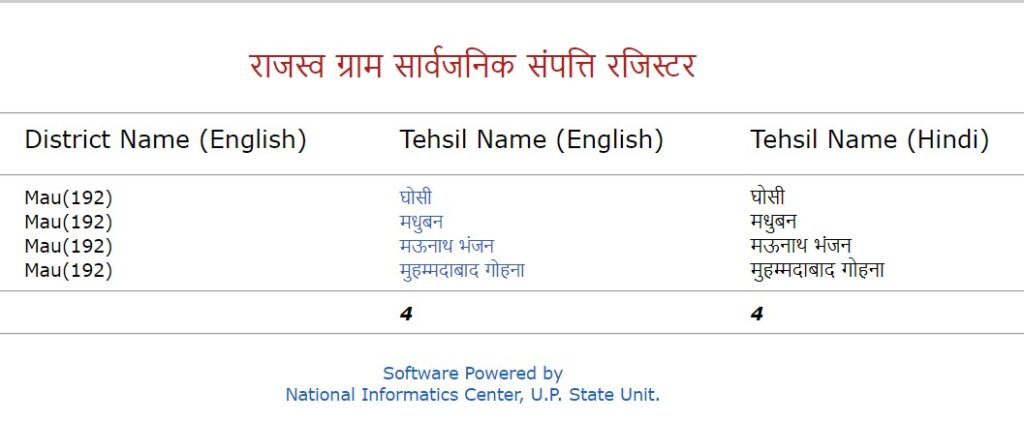 Bhulekh