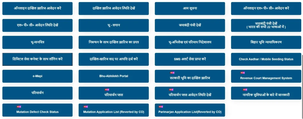 bihar bhulekh