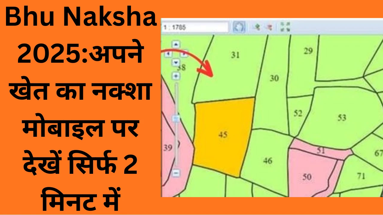 Bhu Naksha 2025