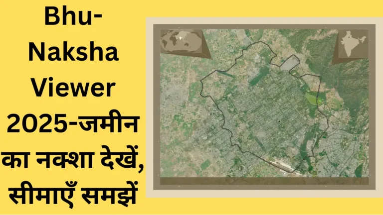 Bhu-Naksha Viewer 2025