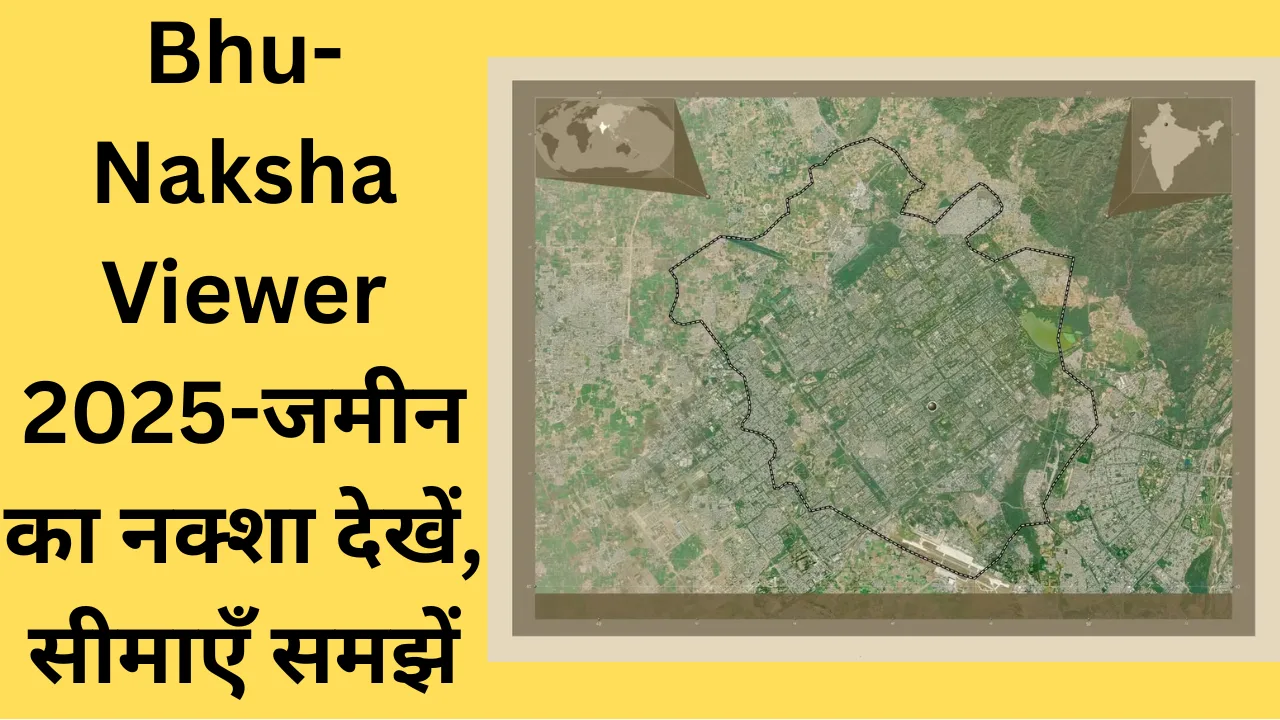 Bhu-Naksha Viewer 2025