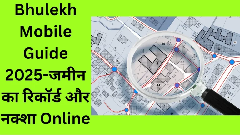 Bhulekh Mobile Guide 2025