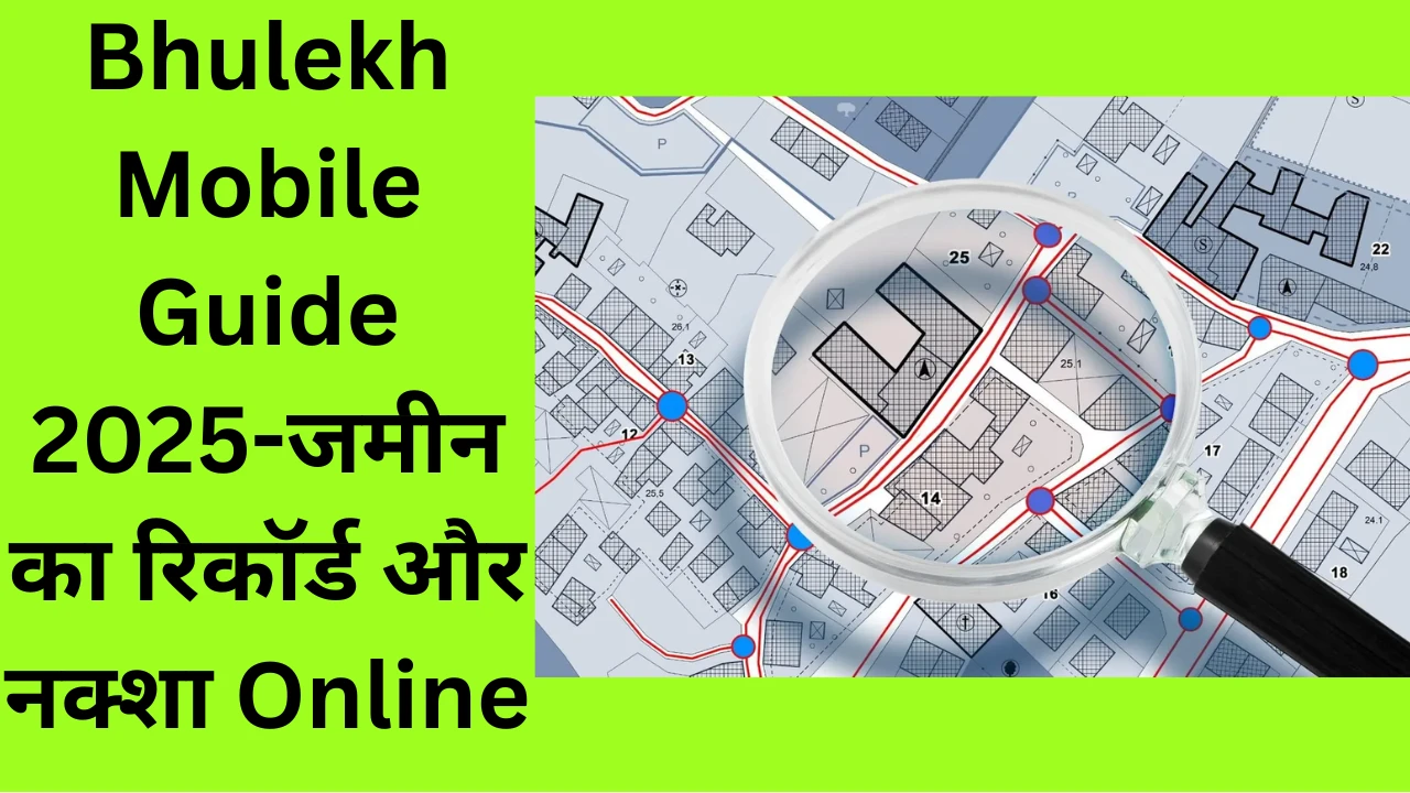 Bhulekh Mobile Guide 2025