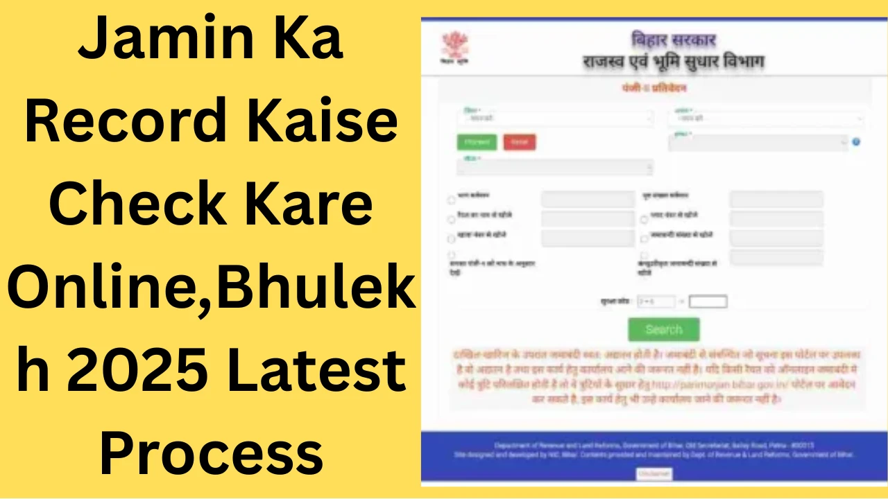 Jamin Ka Record Kaise Check Kare Online,Bhulekh 2025 Latest Process