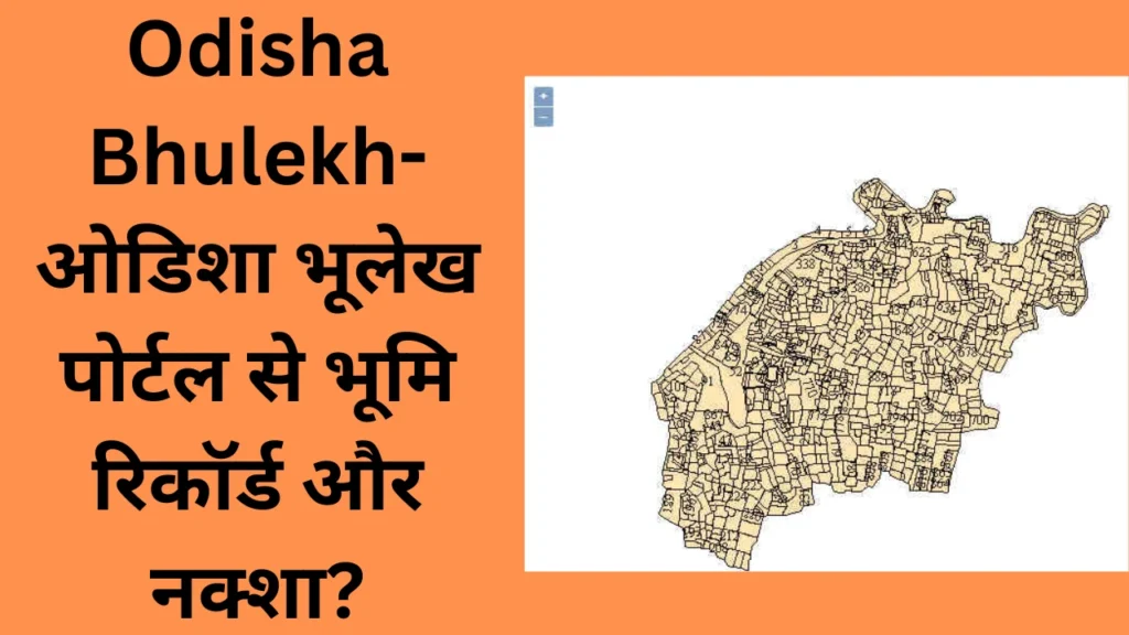 odisha bhulekh 2025