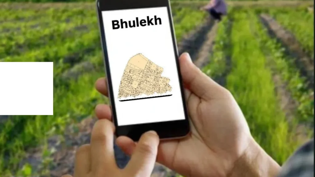 Odisha Bhulekh Mobile App