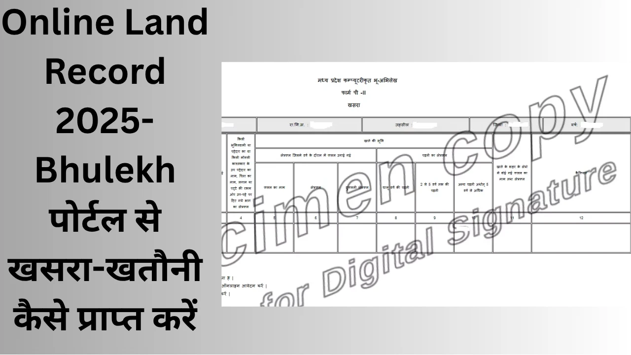 Online Land Record 2025