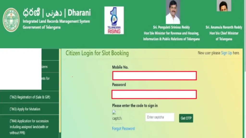 Telangana Bhulekh 2025