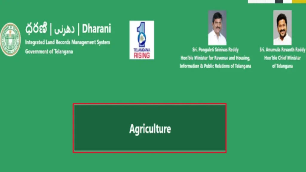 Telangana Bhulekh 2025