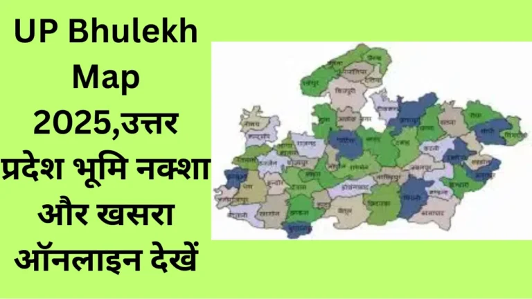 UP Bhulekh Map 2025