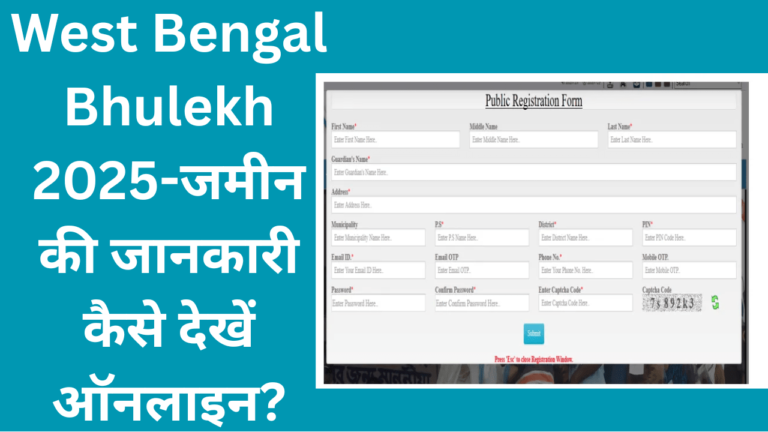 West Bengal Bhulekh 2025