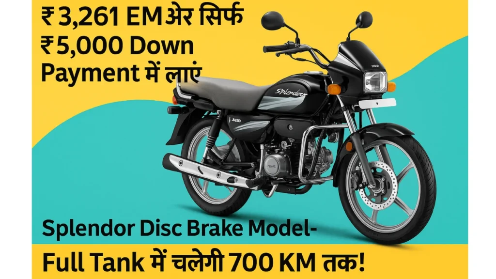 Splendor vs HF Deluxe